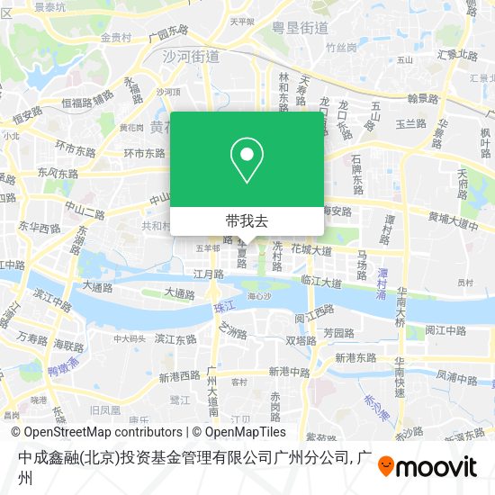 中成鑫融(北京)投资基金管理有限公司广州分公司地图