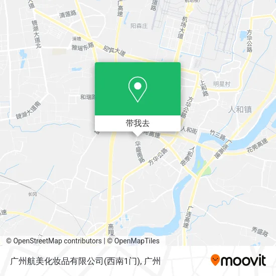 广州航美化妆品有限公司(西南1门)地图