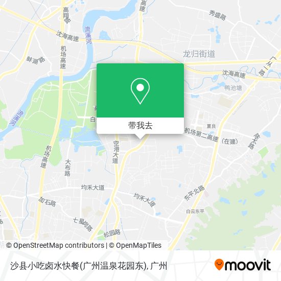沙县小吃卤水快餐(广州温泉花园东)地图