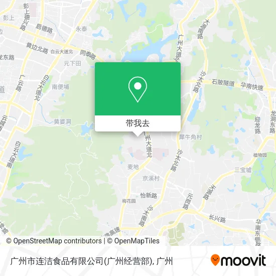 广州市连洁食品有限公司(广州经营部)地图