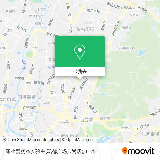 顾小蛮奶茶实验室(凯德广场云尚店)地图