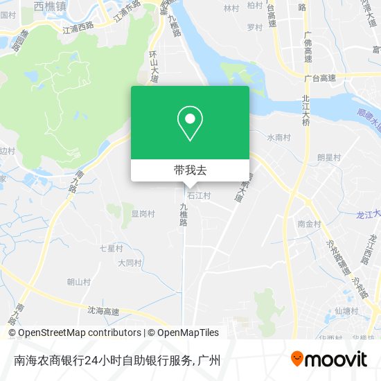 南海农商银行24小时自助银行服务地图
