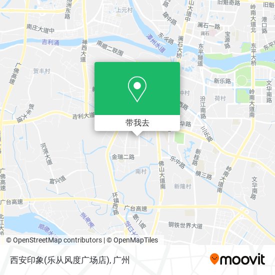 西安印象(乐从风度广场店)地图