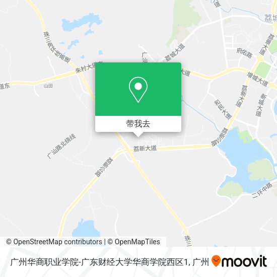广州华商职业学院-广东财经大学华商学院西区1地图