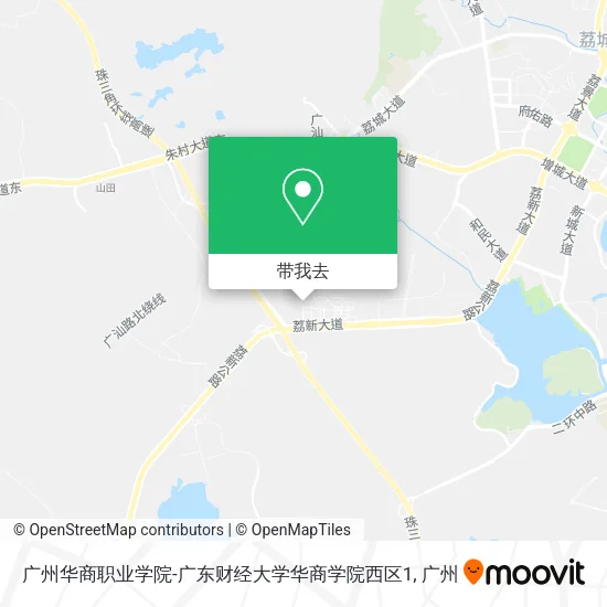 广州华商职业学院-广东财经大学华商学院西区1地图