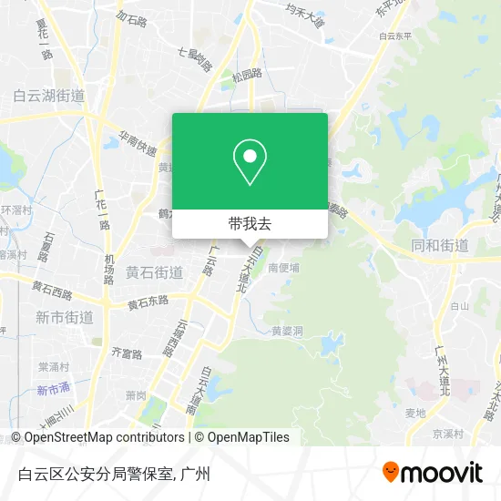 白云区公安分局警保室地图
