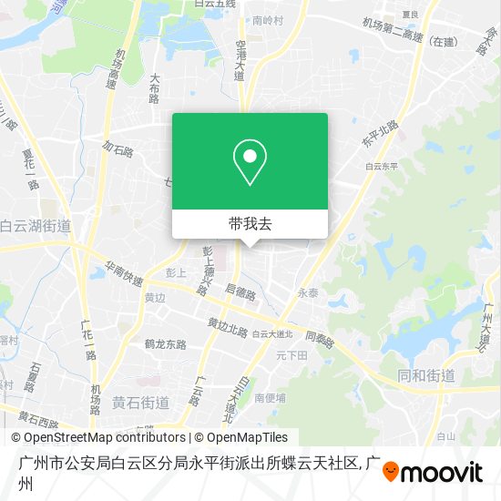 广州市公安局白云区分局永平街派出所蝶云天社区地图