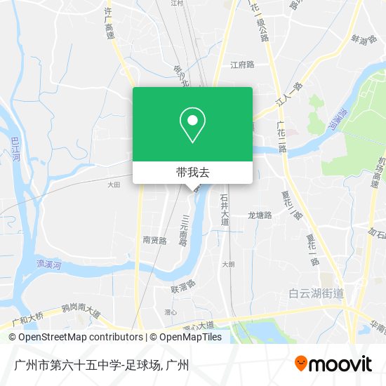 广州市第六十五中学-足球场地图