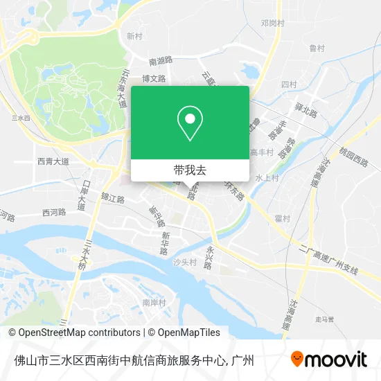佛山市三水区西南街中航信商旅服务中心地图