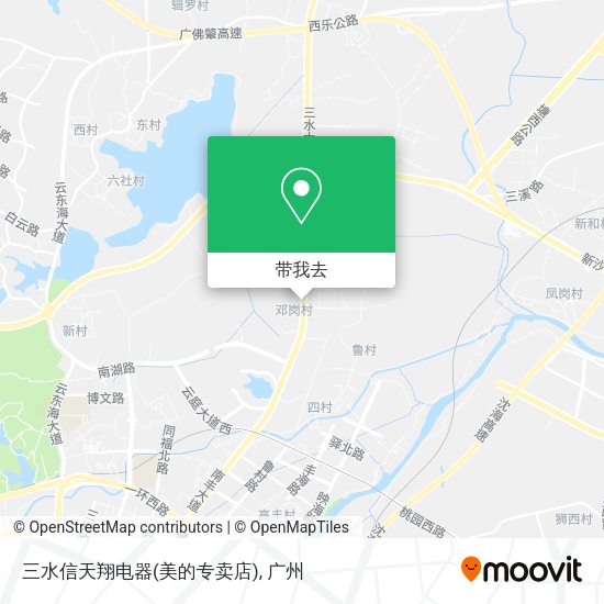 三水信天翔电器(美的专卖店)地图