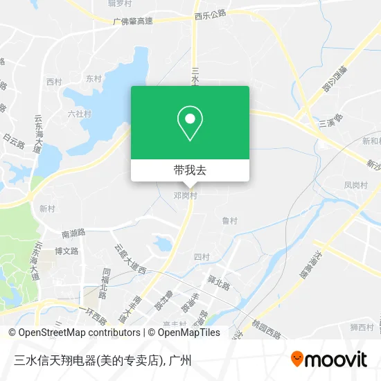 三水信天翔电器(美的专卖店)地图