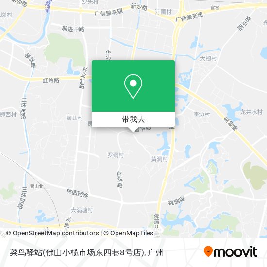 菜鸟驿站(佛山小榄市场东四巷8号店)地图