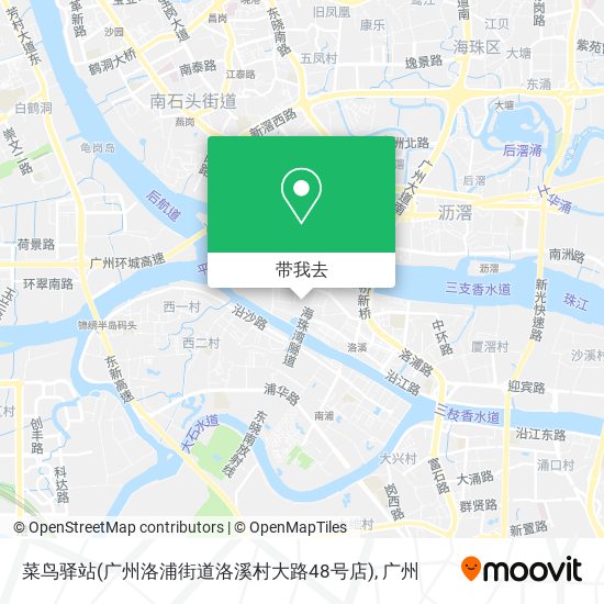 菜鸟驿站(广州洛浦街道洛溪村大路48号店)地图