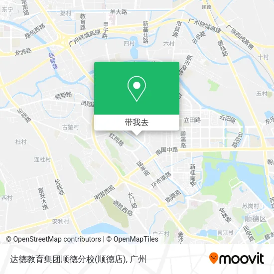 达德教育集团顺德分校(顺德店)地图