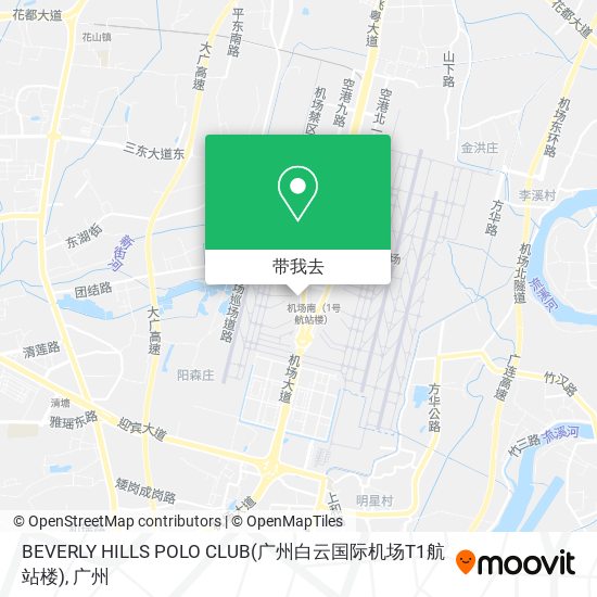 BEVERLY HILLS POLO CLUB(广州白云国际机场T1航站楼)地图