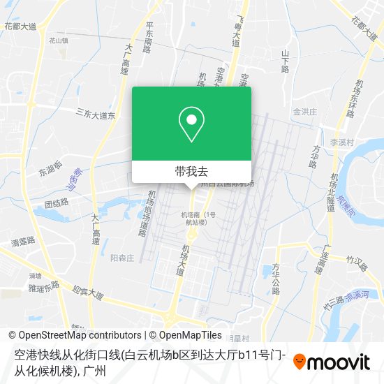 空港快线从化街口线(白云机场b区到达大厅b11号门-从化候机楼)地图