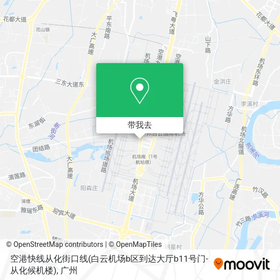 空港快线从化街口线(白云机场b区到达大厅b11号门-从化候机楼)地图
