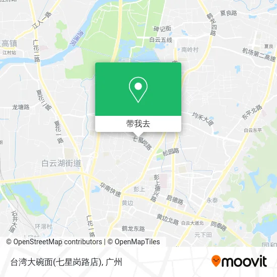 台湾大碗面(七星岗路店)地图