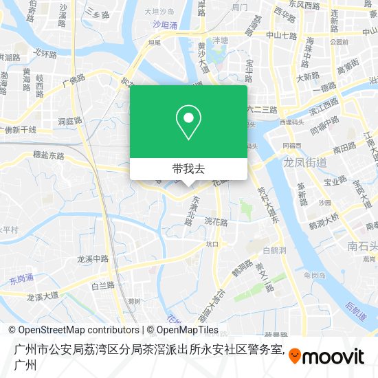 广州市公安局荔湾区分局茶滘派出所永安社区警务室地图