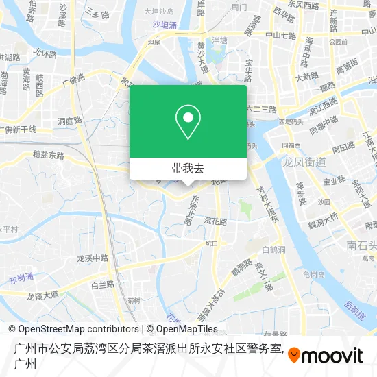 广州市公安局荔湾区分局茶滘派出所永安社区警务室地图