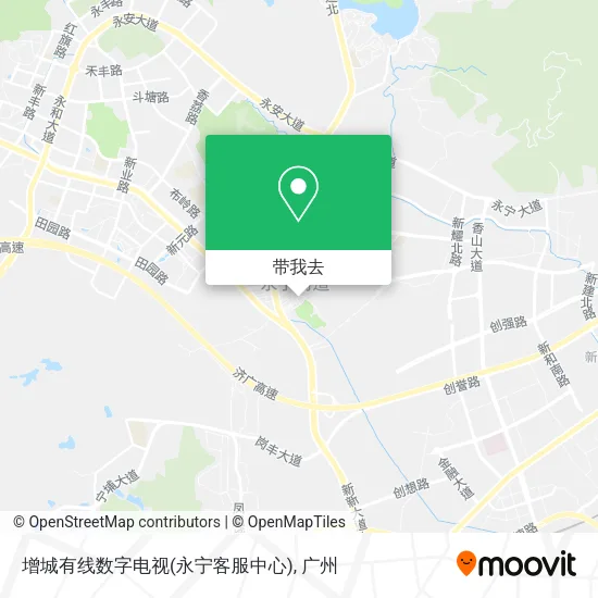 增城有线数字电视(永宁客服中心)地图