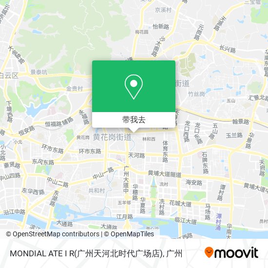 MONDIAL ATE I R(广州天河北时代广场店)地图