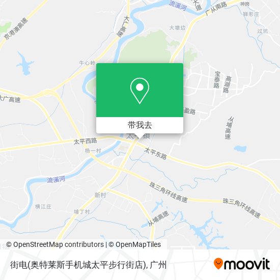 街电(奥特莱斯手机城太平步行街店)地图