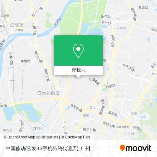 中国移动(宏发4G手机特约代理店)地图