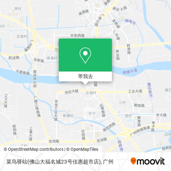菜鸟驿站(佛山大福名城23号佳惠超市店)地图