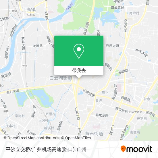 平沙立交桥/广州机场高速(路口)地图