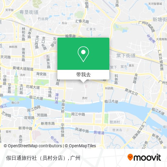 假日通旅行社（员村分店）地图