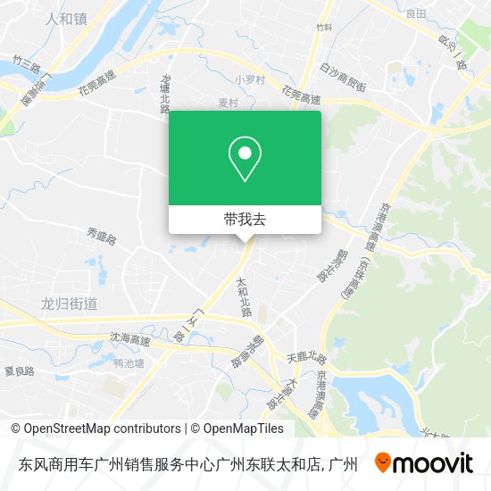 东风商用车广州销售服务中心广州东联太和店地图