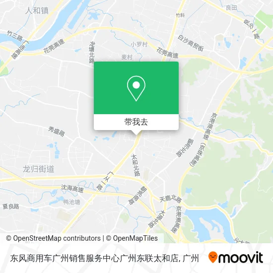 东风商用车广州销售服务中心广州东联太和店地图