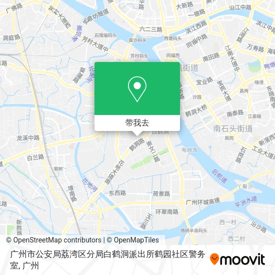 广州市公安局荔湾区分局白鹤洞派出所鹤园社区警务室地图