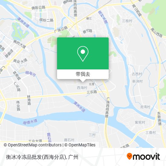 衡冰冷冻品批发(西海分店)地图