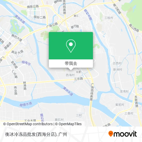 衡冰冷冻品批发(西海分店)地图