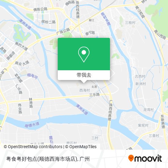 粤食粤好包点(顺德西海市场店)地图
