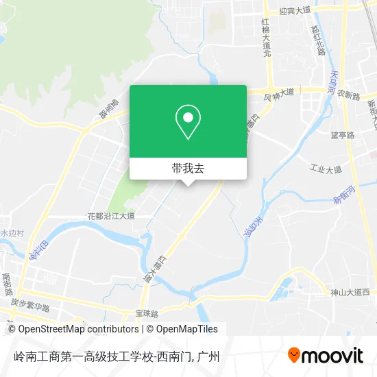 岭南工商第一高级技工学校-西南门地图