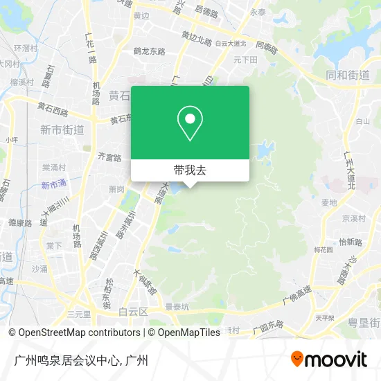 广州鸣泉居会议中心地图