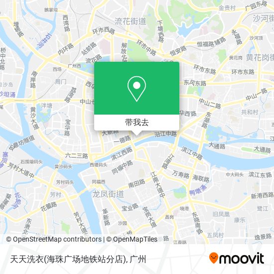 天天洗衣(海珠广场地铁站分店)地图