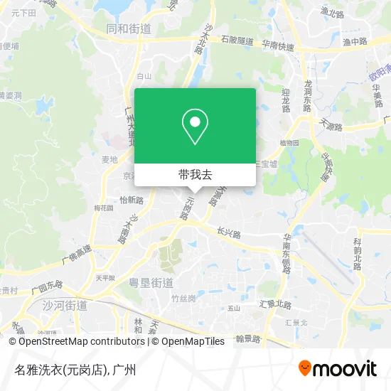 名雅洗衣(元岗店)地图
