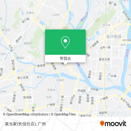 菜当家(长信分店)地图