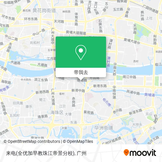 来电(全优加早教珠江帝景分校)地图