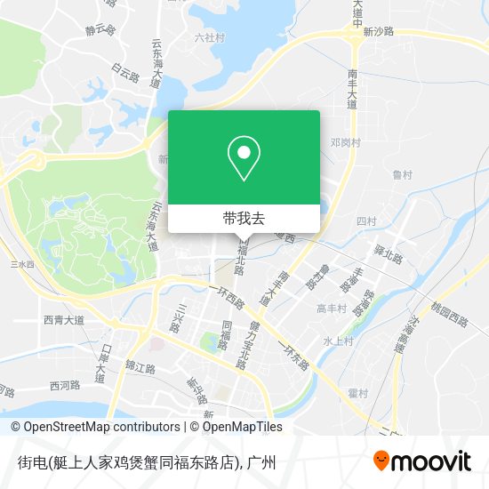 街电(艇上人家鸡煲蟹同福东路店)地图