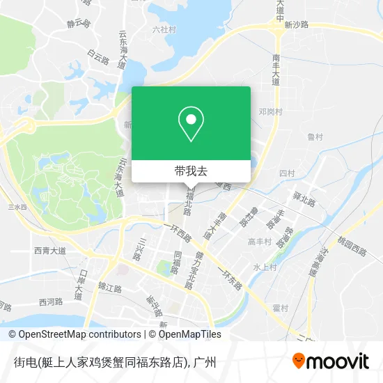 街电(艇上人家鸡煲蟹同福东路店)地图
