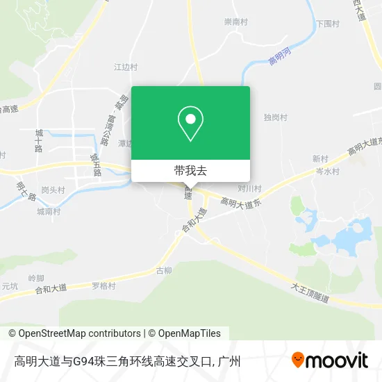 高明大道与G94珠三角环线高速交叉口地图