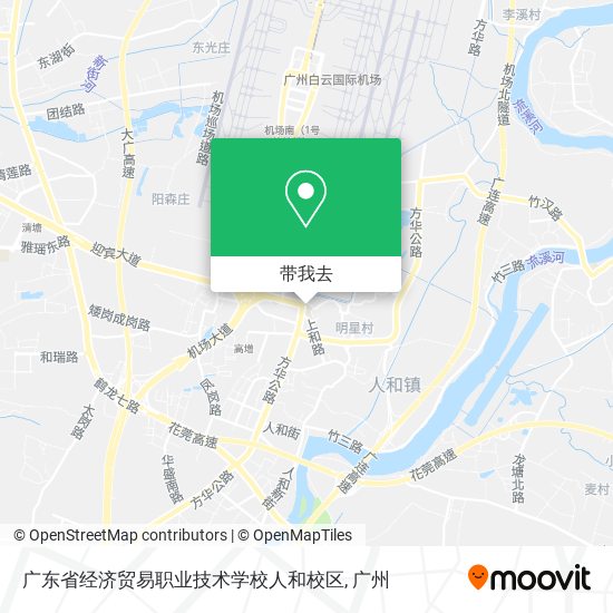 广东省经济贸易职业技术学校人和校区地图