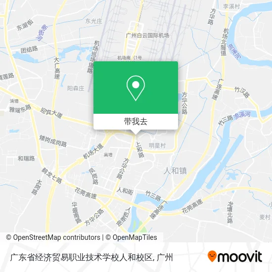 广东省经济贸易职业技术学校人和校区地图