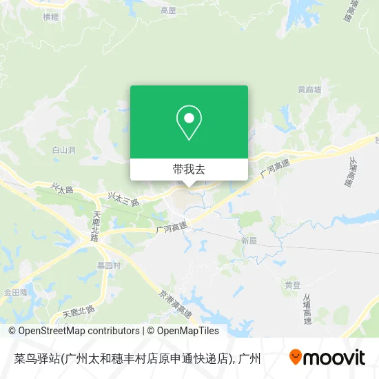 菜鸟驿站(广州太和穗丰村店原申通快递店)地图