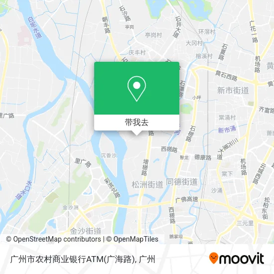 广州市农村商业银行ATM(广海路)地图